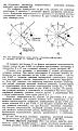 Нажмите на изображение для увеличения.

Название:	c.jpg
Просмотров:	674
Размер:	68.2 Кб
ID:	205110