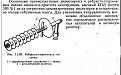 Нажмите на изображение для увеличения.

Название:	3.jpg
Просмотров:	8707
Размер:	64.3 Кб
ID:	205455