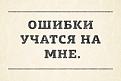 Нажмите на изображение для увеличения.

Название:	dba3f05ca13fce3c6e044521b9feab0f98154796.jpeg
Просмотров:	282
Размер:	21.9 Кб
ID:	224650