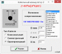 Нажмите на изображение для увеличения.

Название:	ccal.gif
Просмотров:	923
Размер:	47.9 Кб
ID:	225416