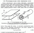 Нажмите на изображение для увеличения.

Название:	Harwey.gif
Просмотров:	346
Размер:	35.9 Кб
ID:	225451