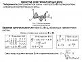 Нажмите на изображение для увеличения.

Название:	slide_6.jpg
Просмотров:	1066
Размер:	85.7 Кб
ID:	225568