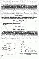 Нажмите на изображение для увеличения.

Название:	254.jpg
Просмотров:	493
Размер:	105.8 Кб
ID:	226560