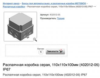 Нажмите на изображение для увеличения.

Название:	58EBE101-2E27-4D8A-BF12-C0307EA568CF.jpeg
Просмотров:	709
Размер:	91.8 Кб
ID:	319546