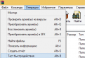 Нажмите на изображение для увеличения.

Название:	barcodov.ru Winrar -- operation -- benchmark.png
Просмотров:	230
Размер:	20.6 Кб
ID:	321428