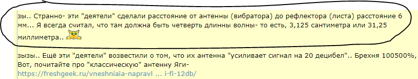 Нажмите на изображение для увеличения.  Название:	34bc11475f0e7b98497e70c85c396c08.png Просмотров:	0 Размер:	22.1 Кб ID:	321740