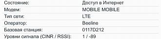 Нажмите на изображение для увеличения.  Название:	DFC6C52C-6868-488F-A647-939E47EDE362.jpeg Просмотров:	0 Размер:	23.3 Кб ID:	321824