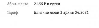 Нажмите на изображение для увеличения.

Название:	12A8F6CD-280F-4C80-B225-64EBE11F56A6.jpeg
Просмотров:	118
Размер:	10.9 Кб
ID:	342263