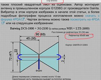 Нажмите на изображение для увеличения.

Название:	F4ADD18B-E91A-46E9-A462-D5BEB61E1428.jpeg
Просмотров:	3046
Размер:	150.5 Кб
ID:	320731