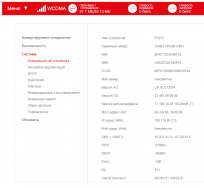 Нажмите на изображение для увеличения.

Название:	с усил 3.PNG
Просмотров:	1016
Размер:	49.3 Кб
ID:	321955