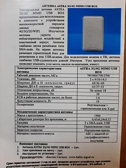 Нажмите на изображение для увеличения.

Название:	2.jpg
Просмотров:	470
Размер:	158.6 Кб
ID:	325859