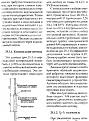 Нажмите на изображение для увеличения.

Название:	Rothamel.JPG
Просмотров:	5156
Размер:	48.5 Кб
ID:	203961