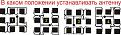 Нажмите на изображение для увеличения.

Название:	1-4.jpg
Просмотров:	1546
Размер:	39.6 Кб
ID:	204517