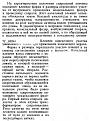 Нажмите на изображение для увеличения.

Название:	2008-09-04_222528_cr1.jpg
Просмотров:	937
Размер:	98.8 Кб
ID:	205074