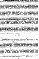 Нажмите на изображение для увеличения.

Название:	2627_0001.jpg
Просмотров:	1079
Размер:	195.9 Кб
ID:	206154