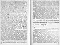 Нажмите на изображение для увеличения.

Название:	31.JPG
Просмотров:	971
Размер:	230.4 Кб
ID:	206158