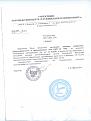 Нажмите на изображение для увеличения.

Название:	0003.jpg
Просмотров:	404
Размер:	81.0 Кб
ID:	206308