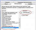 Нажмите на изображение для увеличения.

Название:	123MAC.jpg
Просмотров:	373
Размер:	55.1 Кб
ID:	209618