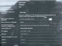 Нажмите на изображение для увеличения.

Название:	IMG_1291-2.gif
Просмотров:	439
Размер:	88.8 Кб
ID:	216427