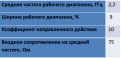 Нажмите на изображение для увеличения.

Название:	Безымянный.png
Просмотров:	354
Размер:	20.5 Кб
ID:	218477