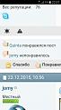 Нажмите на изображение для увеличения.

Название:	Screenshot_2016-10-07-22-37-18.jpg
Просмотров:	407
Размер:	36.7 Кб
ID:	223035