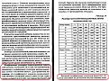 Нажмите на изображение для увеличения.

Название:	Quad_p2.JPG
Просмотров:	1284
Размер:	191.8 Кб
ID:	225334