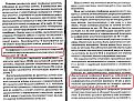 Нажмите на изображение для увеличения.

Название:	Quad_p3.jpg
Просмотров:	1309
Размер:	290.1 Кб
ID:	225342