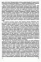 Нажмите на изображение для увеличения.

Название:	255.jpg
Просмотров:	493
Размер:	183.9 Кб
ID:	226561