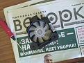 Нажмите на изображение для увеличения.

Название:	IMG_20190720_160000.jpg
Просмотров:	316
Размер:	105.1 Кб
ID:	228830