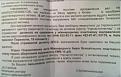 Нажмите на изображение для увеличения.

Название:	15032011324.jpg
Просмотров:	1064
Размер:	323.1 Кб
ID:	231261