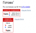 Нажмите на изображение для увеличения.

Название:	555.png
Просмотров:	402
Размер:	8.7 Кб
ID:	231772