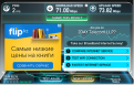 Нажмите на изображение для увеличения.

Название:	speed.png
Просмотров:	709
Размер:	270.5 Кб
ID:	234369