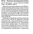 Нажмите на изображение для увеличения.

Название:	1.jpeg
Просмотров:	611
Размер:	64.3 Кб
ID:	320306