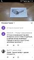 Нажмите на изображение для увеличения.

Название:	Screenshot_2020-11-26-17-41-33.jpg
Просмотров:	399
Размер:	83.5 Кб
ID:	324388