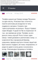 Нажмите на изображение для увеличения.

Название:	aliexpress, наткнулся на любопытный отзыв.png
Просмотров:	1199
Размер:	48.0 Кб
ID:	324875