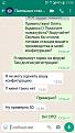 Нажмите на изображение для увеличения.

Название:	Screenshot_2022-06-04-13-26-53.jpg
Просмотров:	442
Размер:	110.7 Кб
ID:	342491