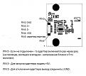 Нажмите на изображение для увеличения.

Название:	F88ETUM35-С2 Распиновка.jpg
Просмотров:	163
Размер:	53.1 Кб
ID:	344329