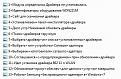 Нажмите на изображение для увеличения.

Название:	29271339.jpg
Просмотров:	187
Размер:	32.3 Кб
ID:	344651