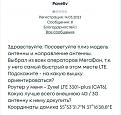 Нажмите на изображение для увеличения.

Название:	-5251753334170308223_120.jpg
Просмотров:	0
Размер:	58.2 Кб
ID:	345177