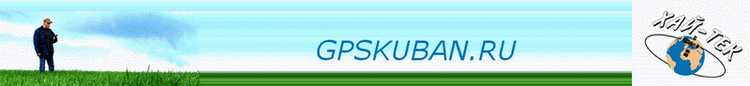 GPSkuban.ru