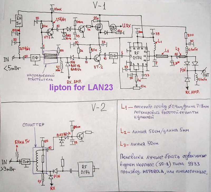 2100 - 500 mW