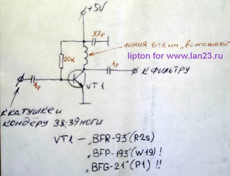 2100 - 500 mW